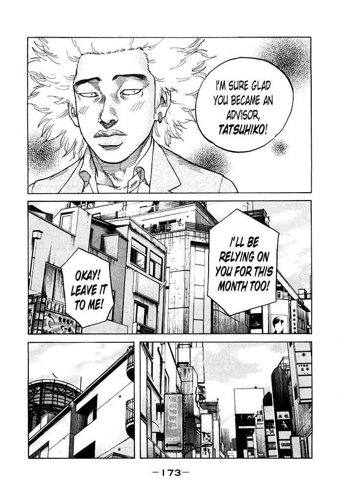 Page 7 Chapter 122 Shinjuku Swan