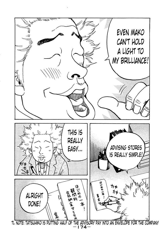 Page 8 Chapter 122 Shinjuku Swan