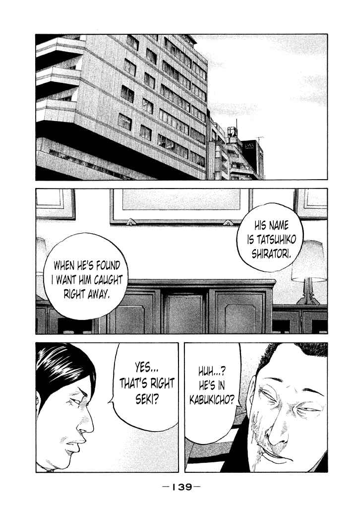 Page 17 Chapter 99 Shinjuku Swan
