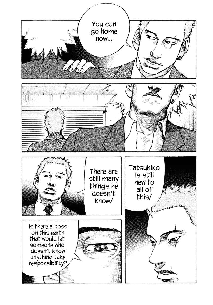 Page 15 Chapter 8 Shinjuku Swan