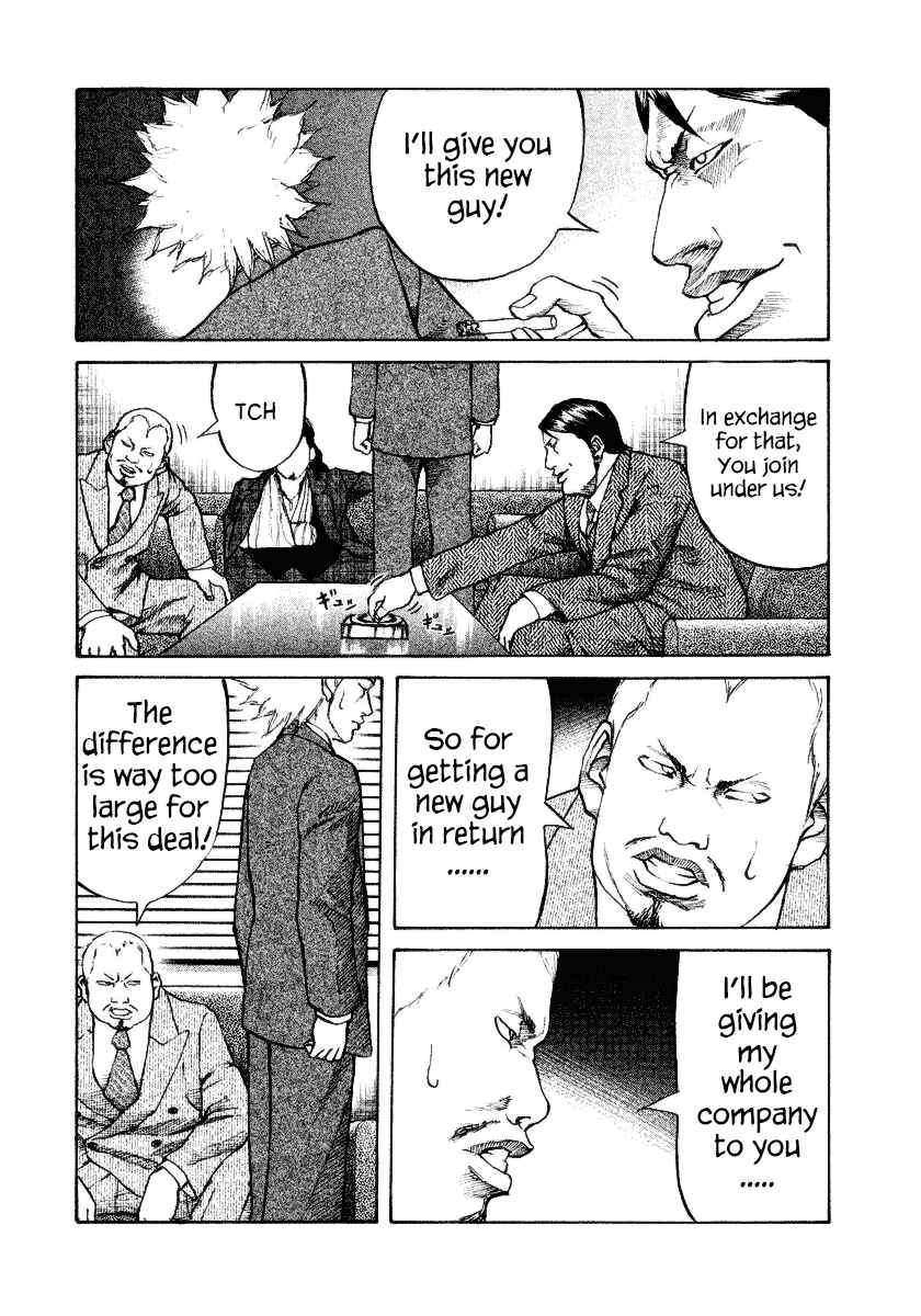 Page 2 Chapter 8 Shinjuku Swan