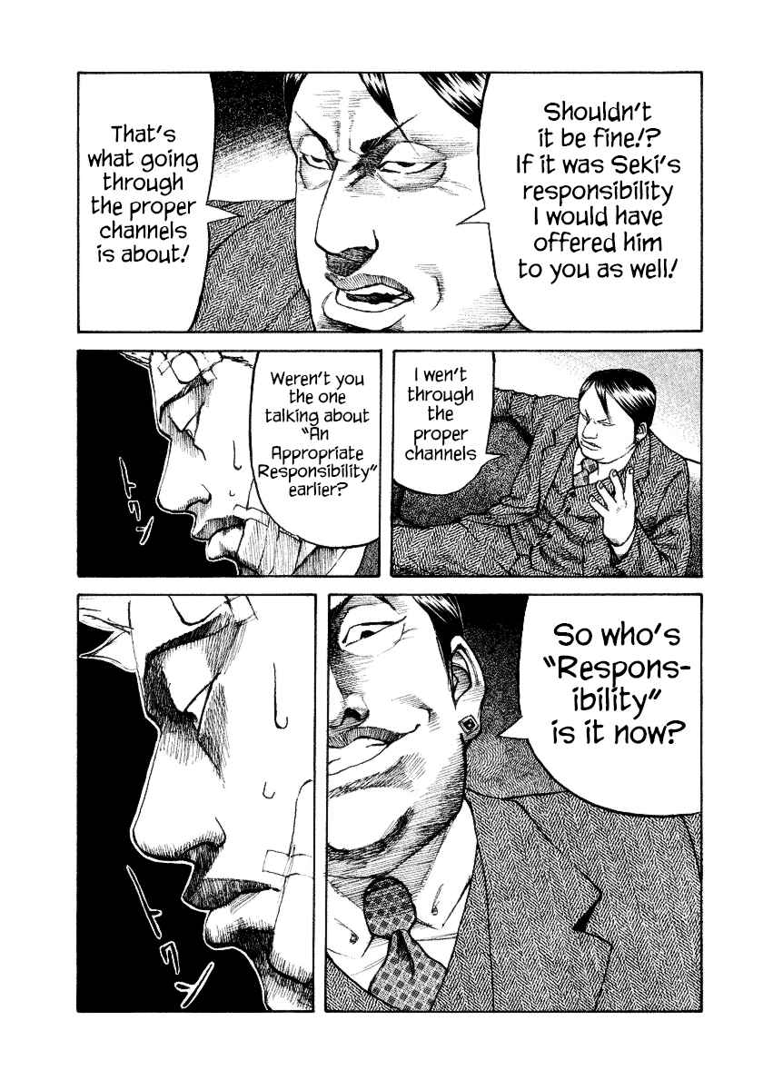Page 3 Chapter 8 Shinjuku Swan