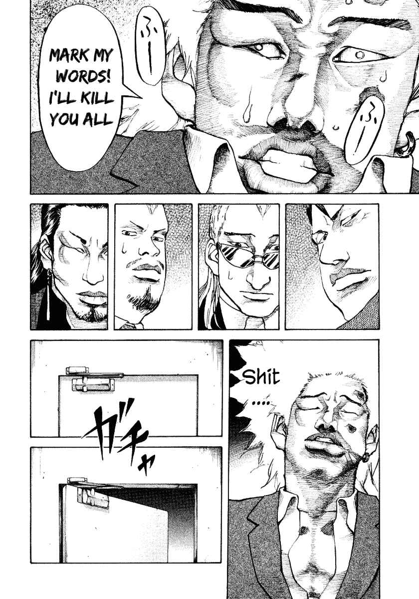 Page 8 Chapter 8 Shinjuku Swan