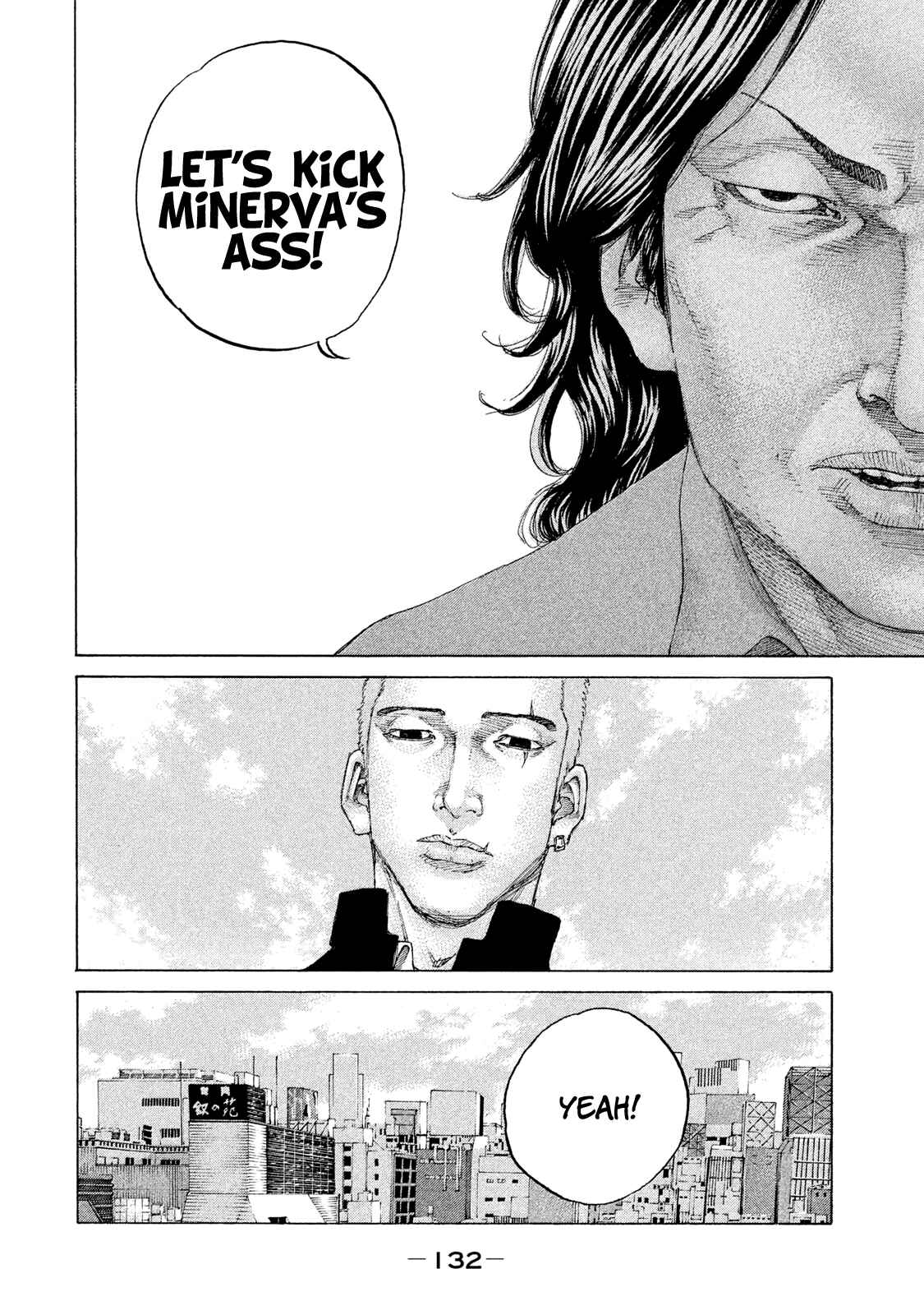 Page 10 Chapter 200 Shinjuku Swan
