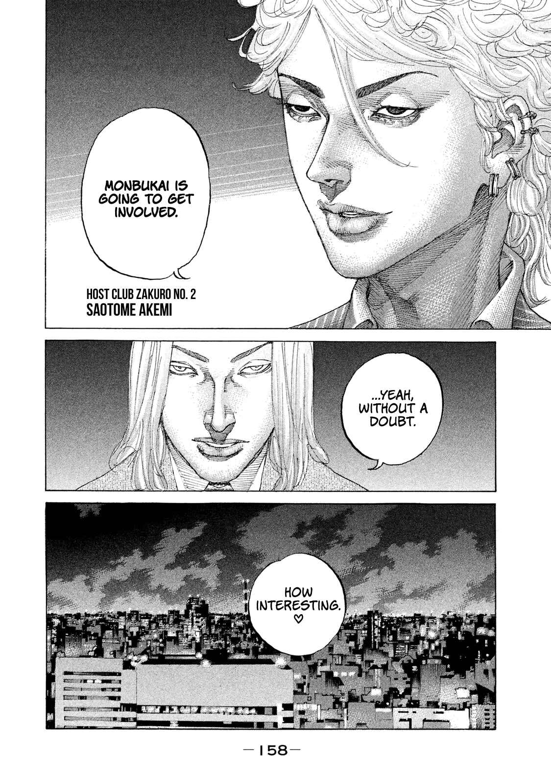 Page 13 Chapter 211 Shinjuku Swan