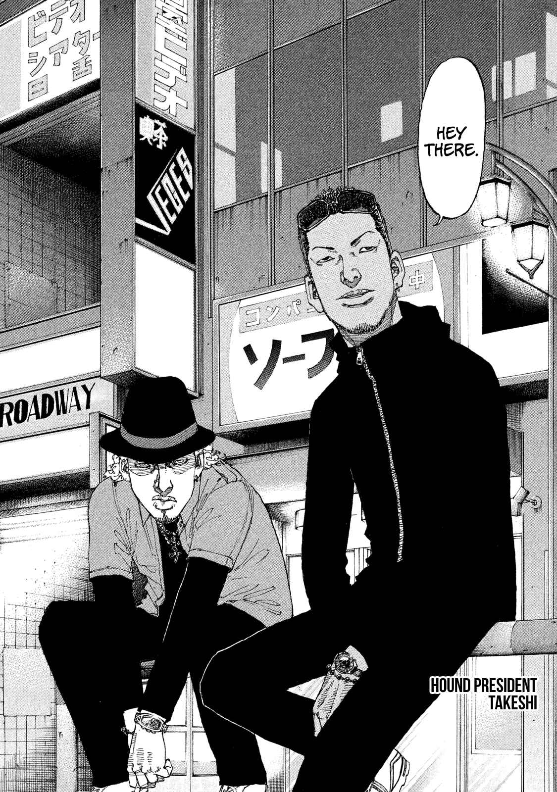 Page 12 Chapter 202 Shinjuku Swan