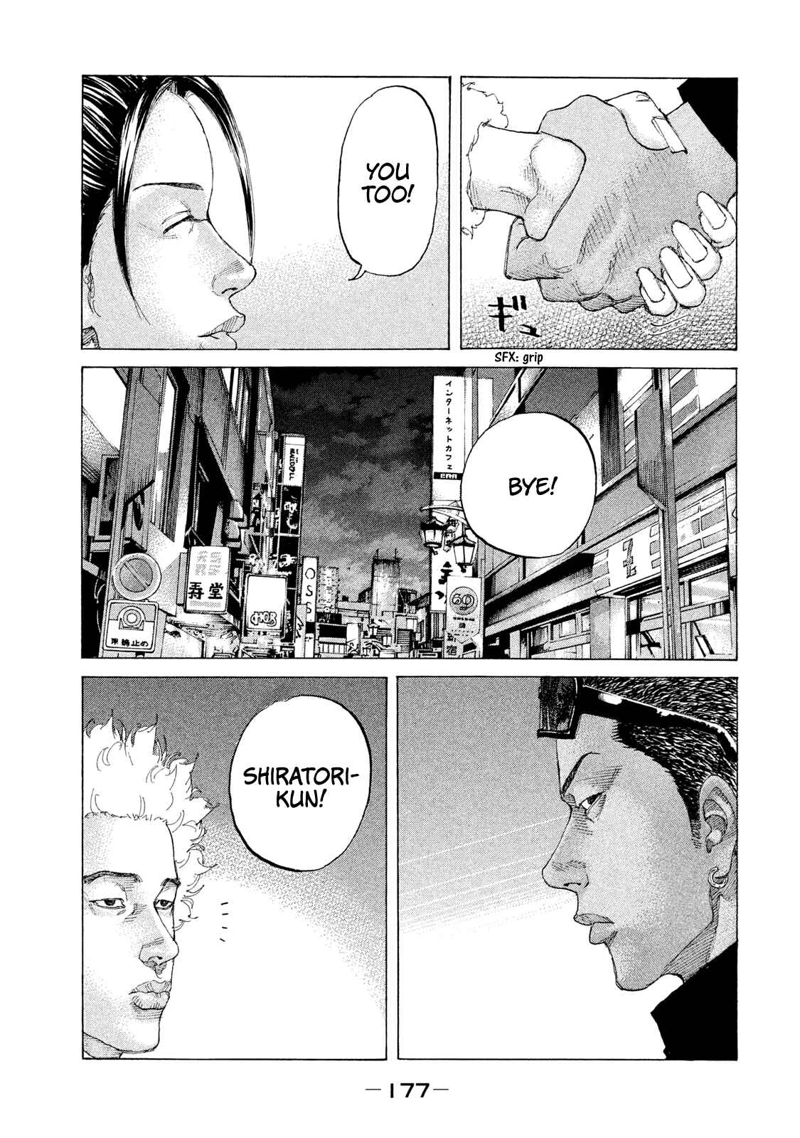 Page 16 Chapter 202 Shinjuku Swan
