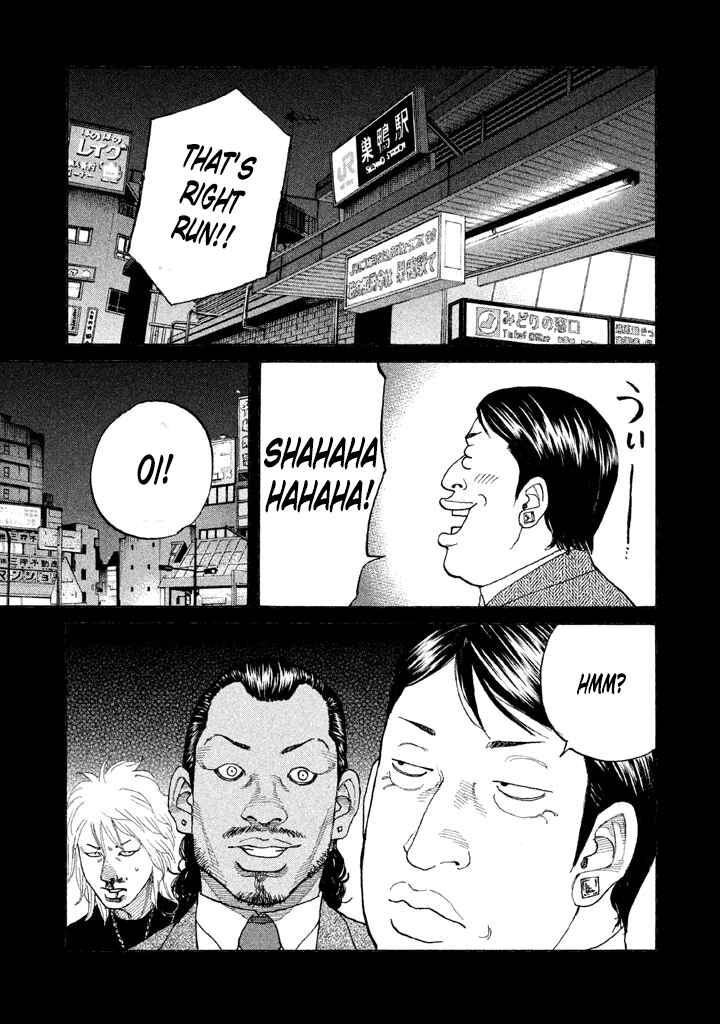 Page 11 Chapter 126 Shinjuku Swan