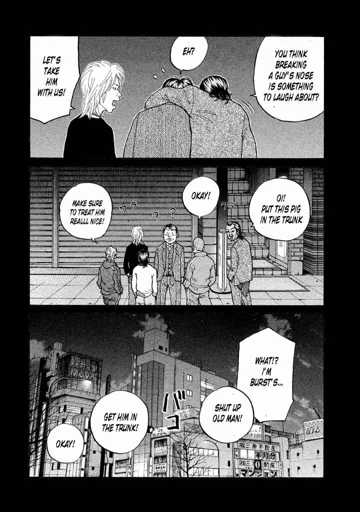 Page 12 Chapter 126 Shinjuku Swan