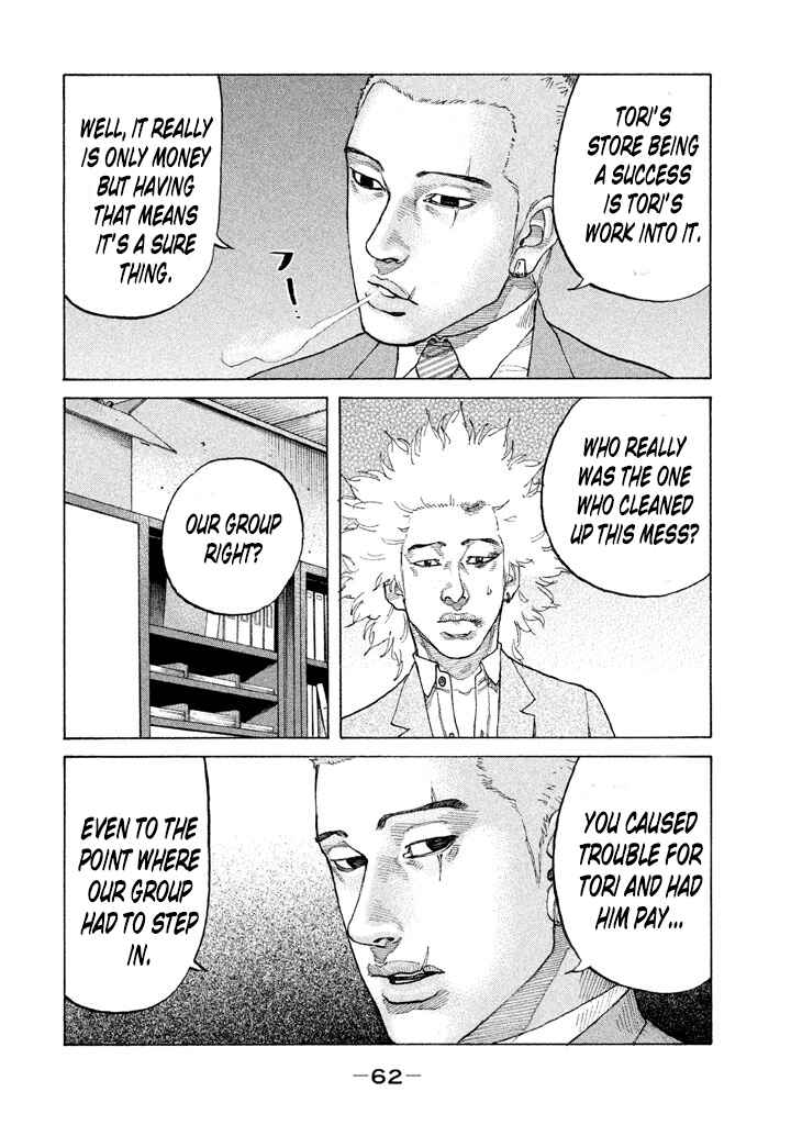 Page 18 Chapter 126 Shinjuku Swan