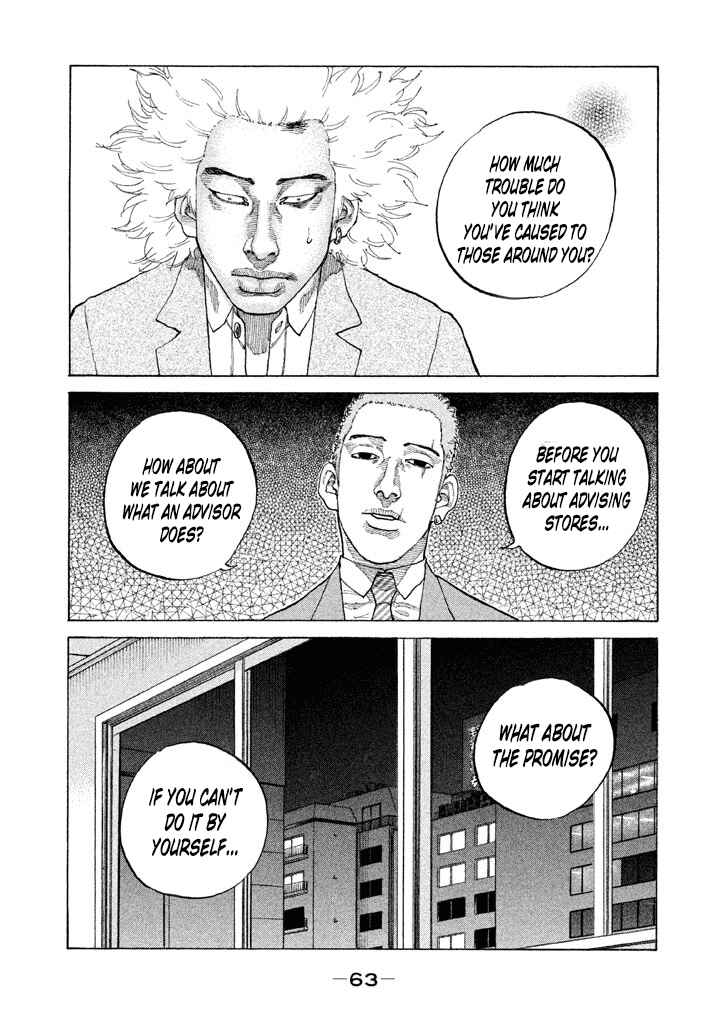 Page 19 Chapter 126 Shinjuku Swan