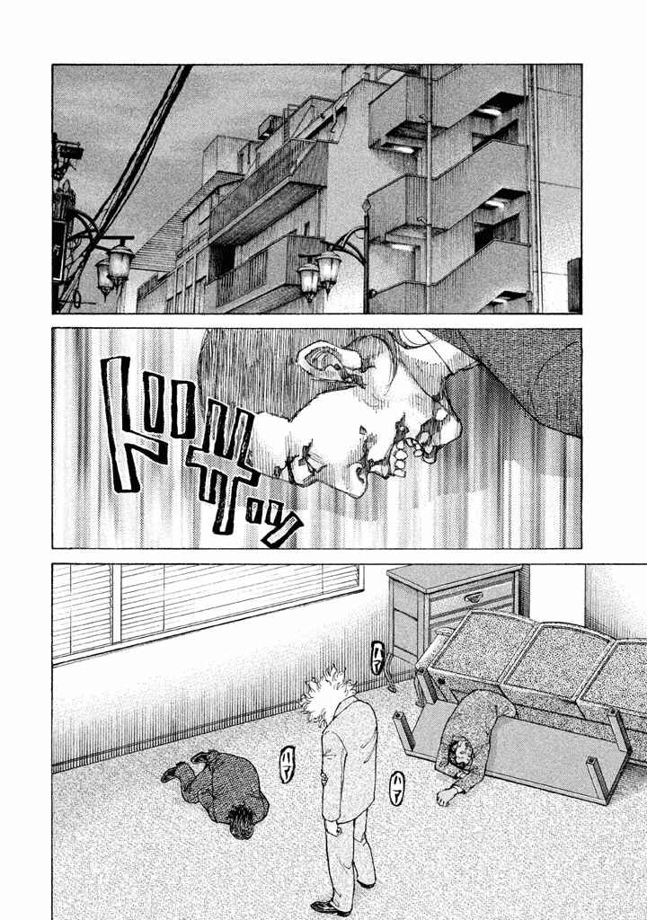 Page 6 Chapter 126 Shinjuku Swan
