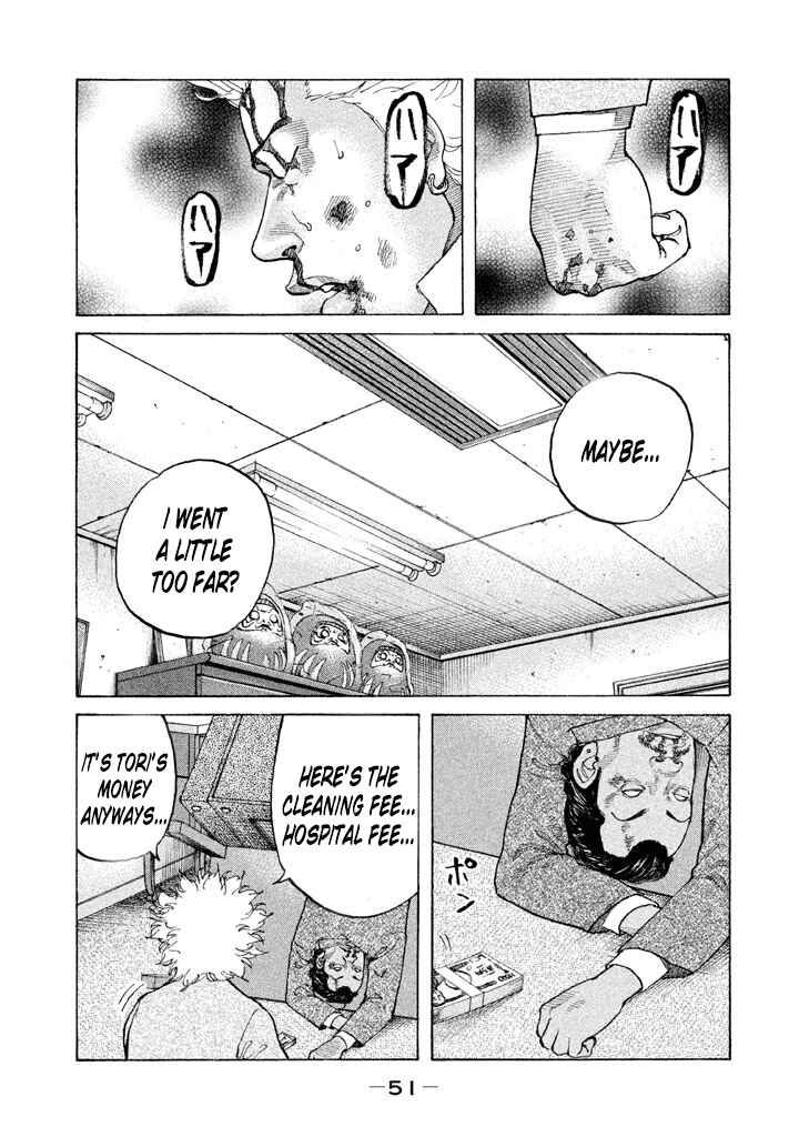 Page 7 Chapter 126 Shinjuku Swan