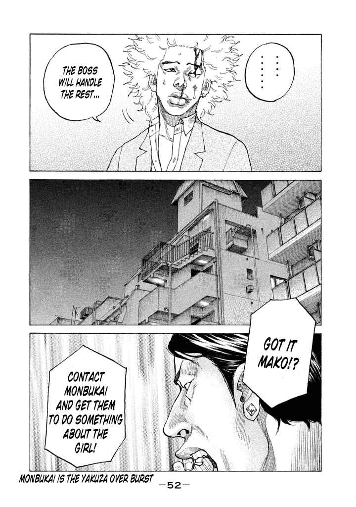 Page 8 Chapter 126 Shinjuku Swan