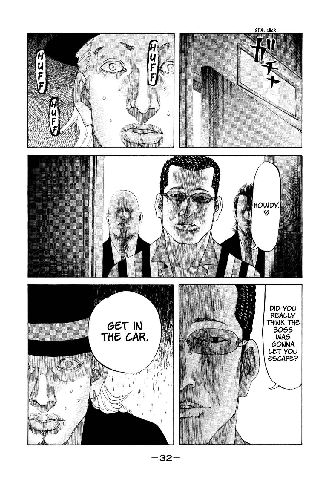 Page 10 Chapter 215 Shinjuku Swan
