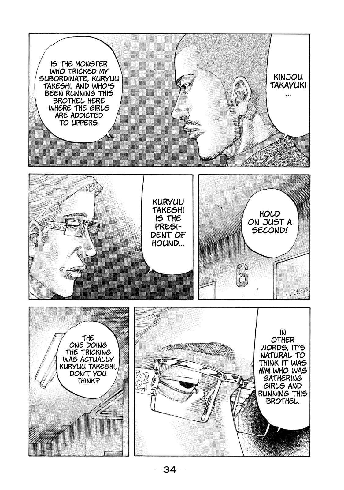 Page 12 Chapter 215 Shinjuku Swan
