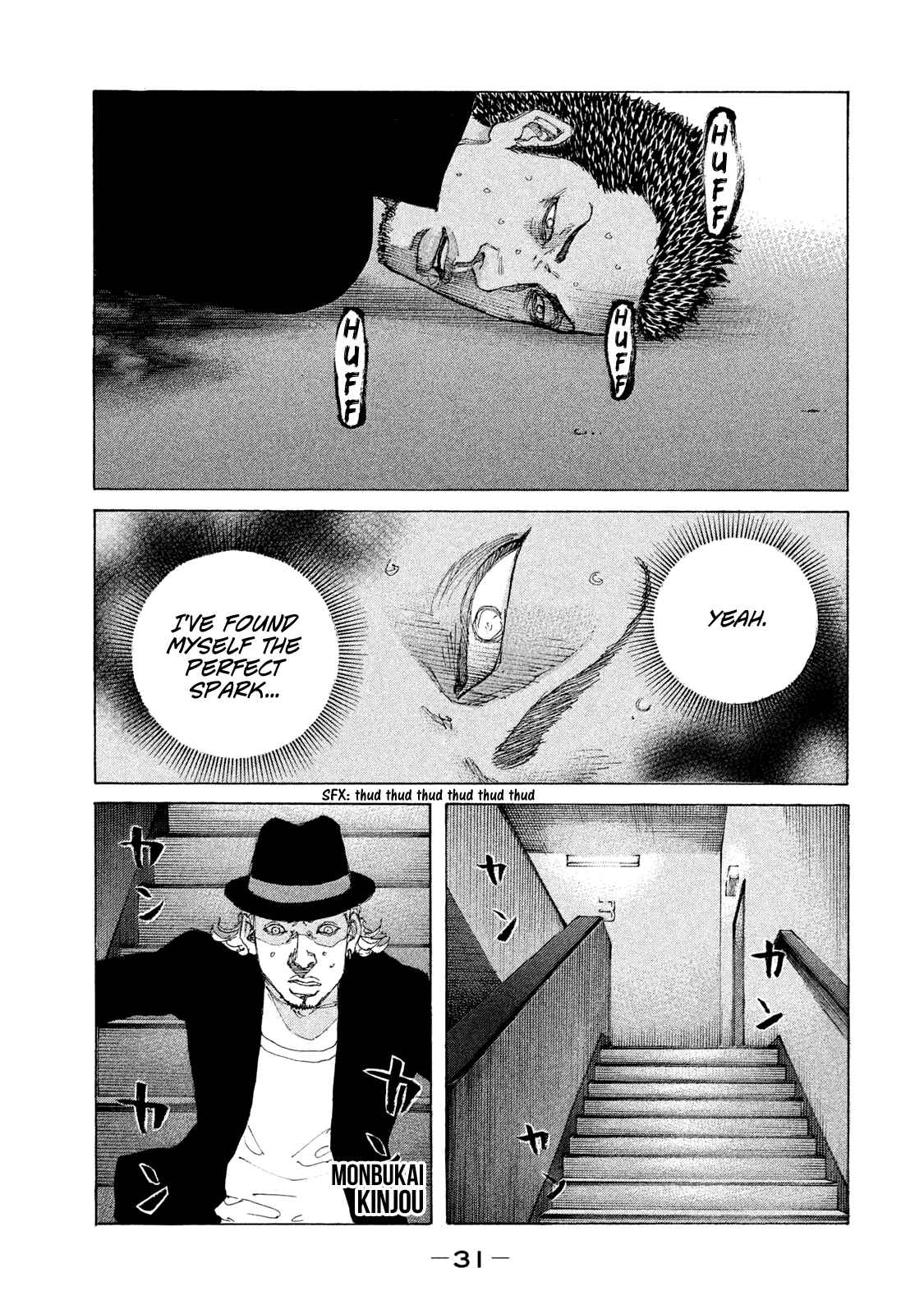 Page 9 Chapter 215 Shinjuku Swan