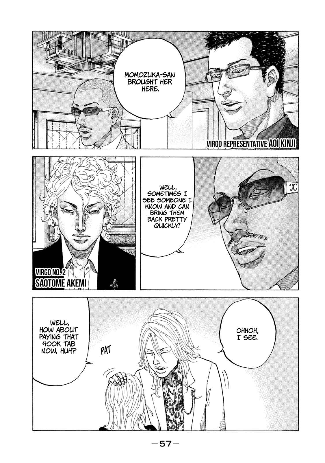 Page 16 Chapter 176 Shinjuku Swan