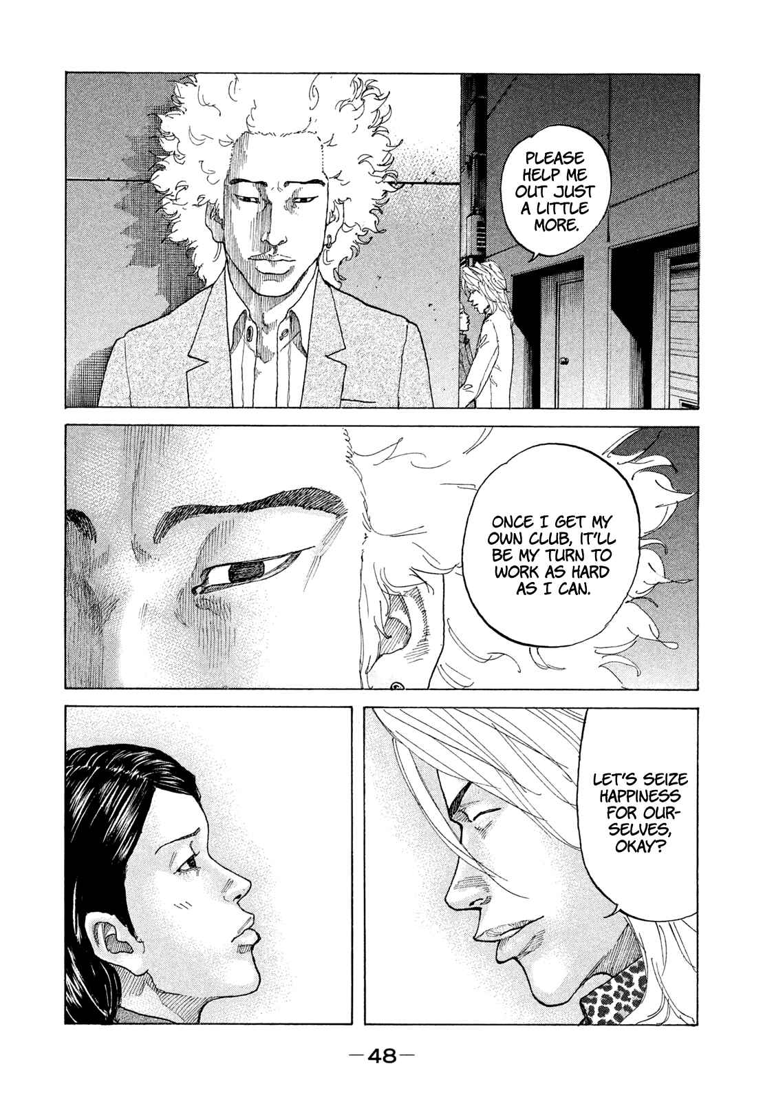 Page 7 Chapter 176 Shinjuku Swan