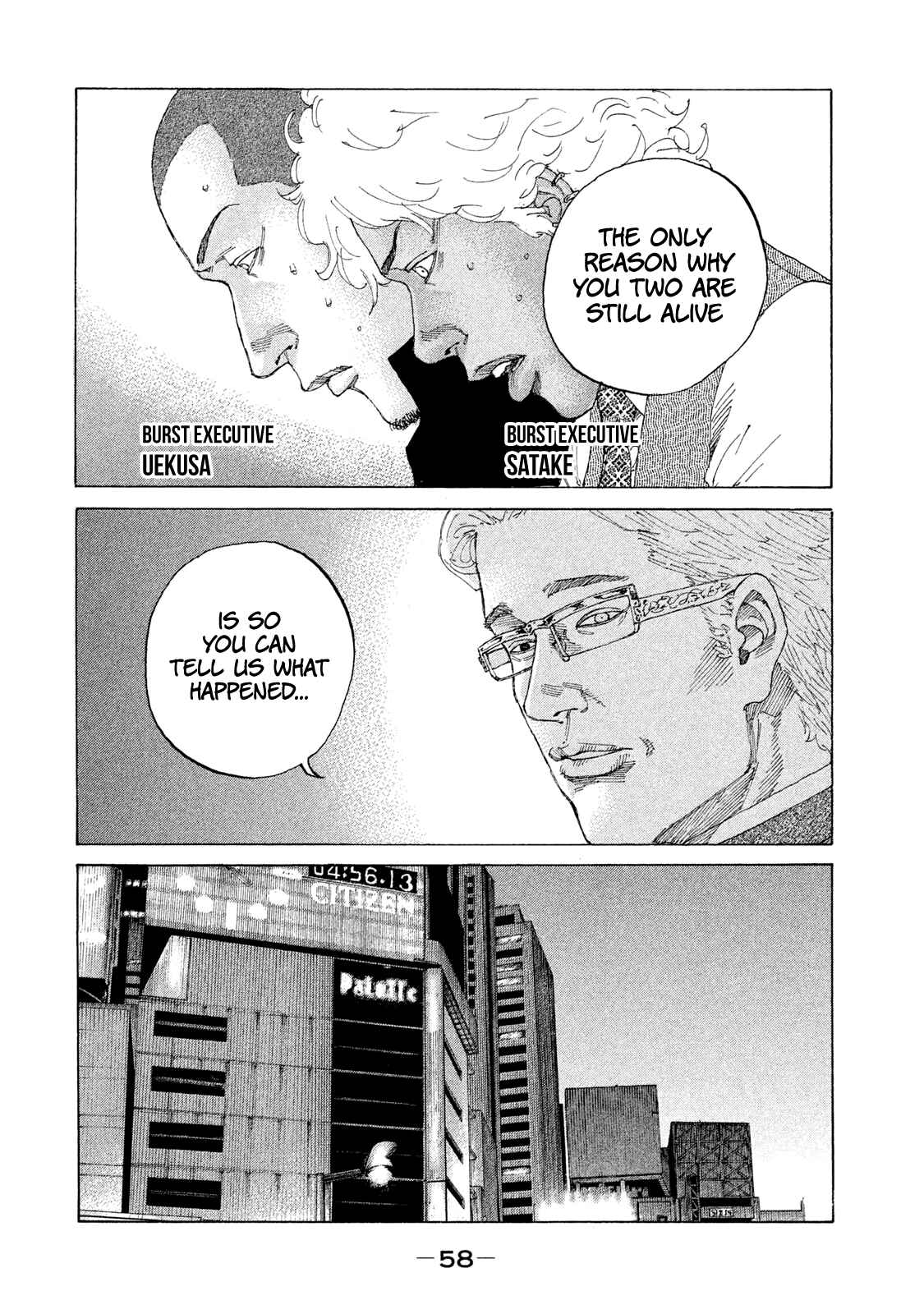 Page 17 Chapter 216 Shinjuku Swan