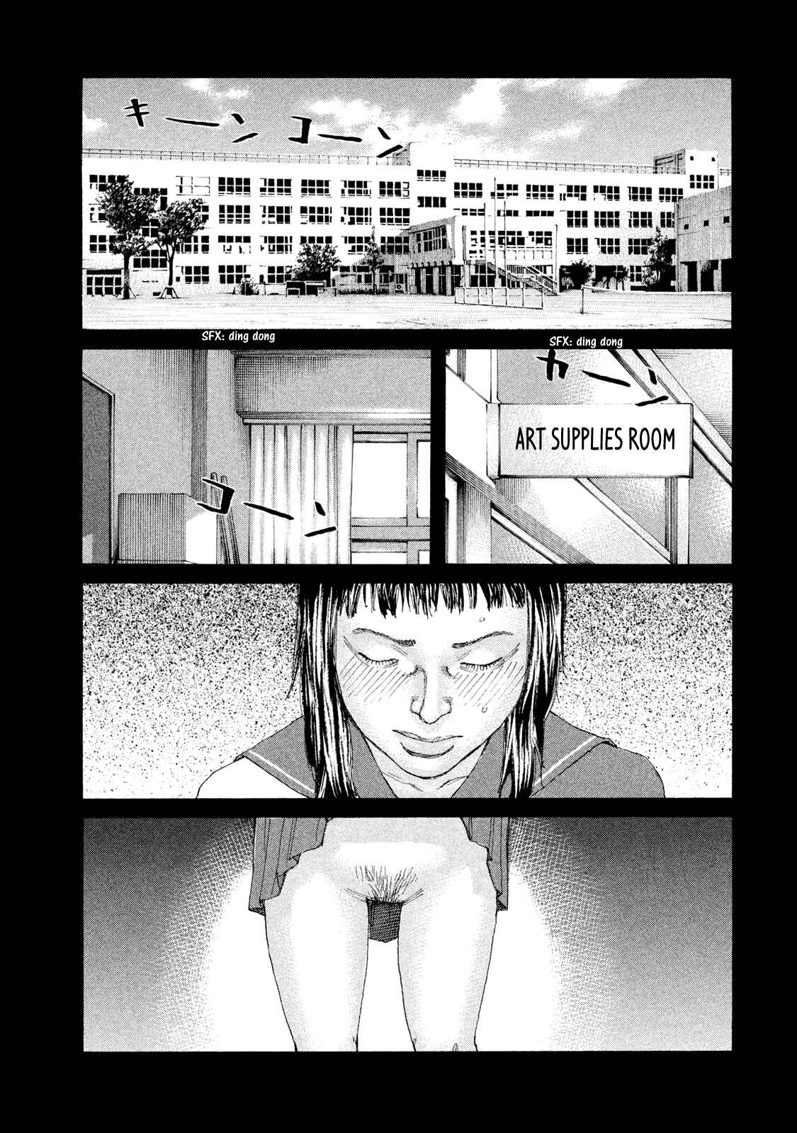 Page 2 Chapter 216 Shinjuku Swan