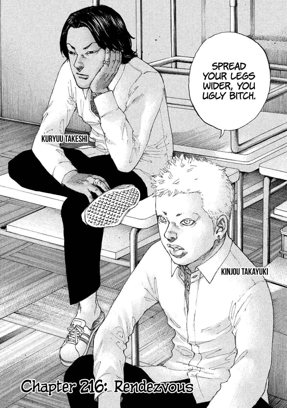 Page 3 Chapter 216 Shinjuku Swan