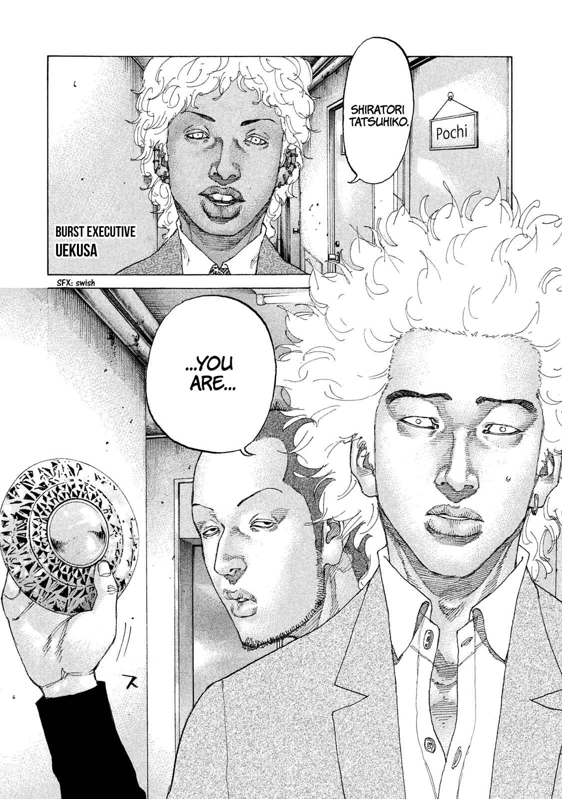Page 19 Chapter 208 Shinjuku Swan