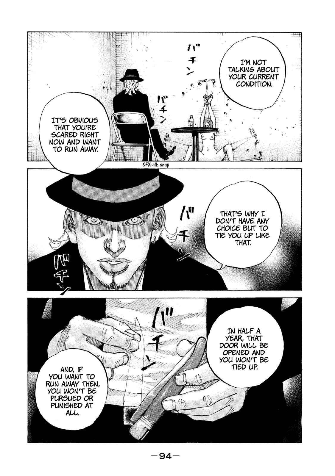 Page 9 Chapter 208 Shinjuku Swan