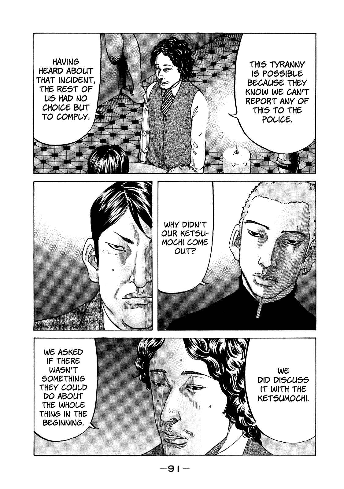 Page 10 Chapter 158 Shinjuku Swan