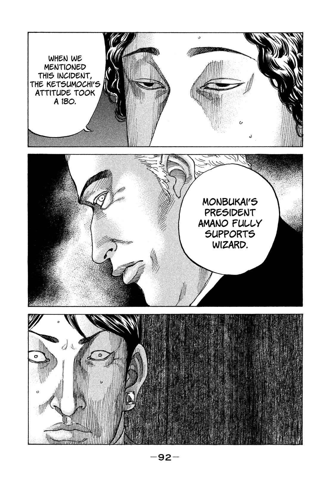 Page 11 Chapter 158 Shinjuku Swan