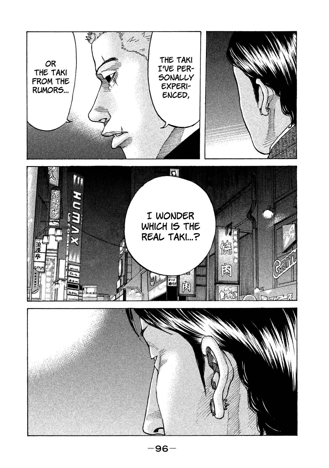 Page 15 Chapter 158 Shinjuku Swan