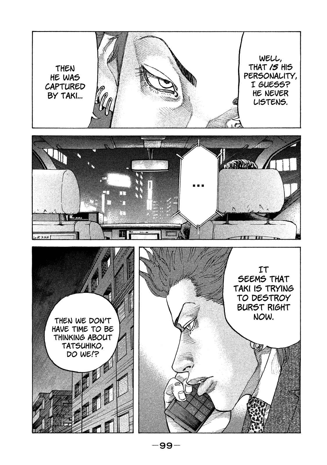 Page 18 Chapter 158 Shinjuku Swan