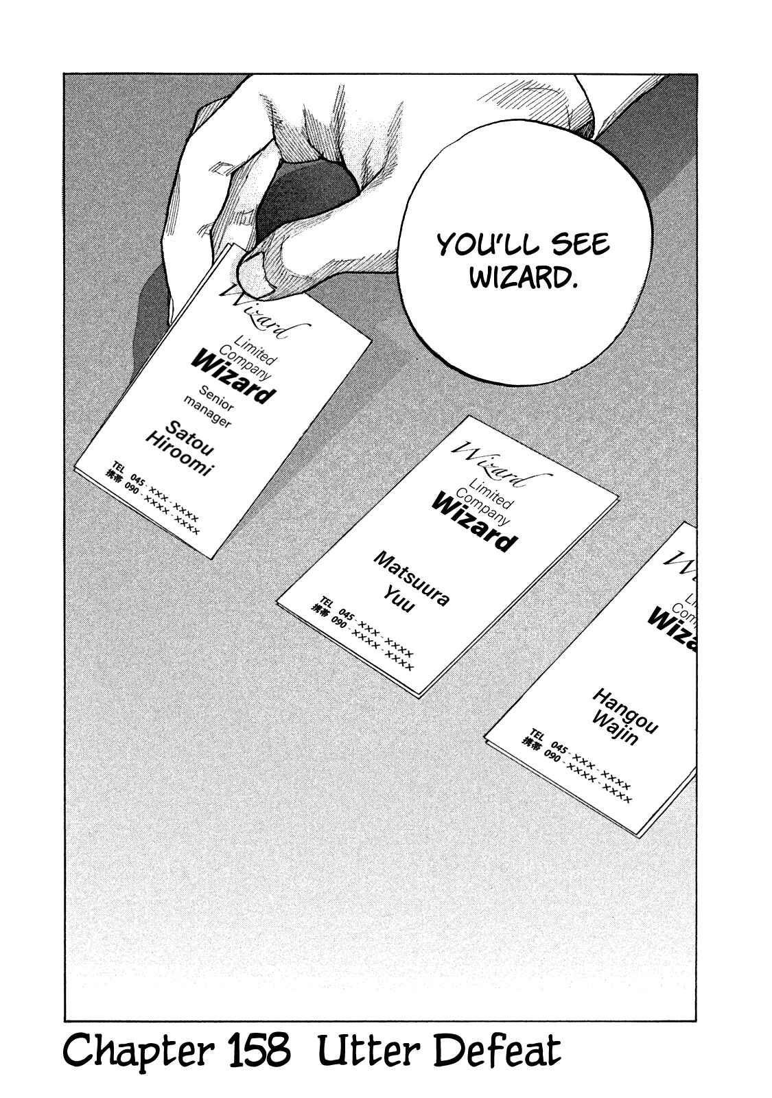 Page 5 Chapter 158 Shinjuku Swan
