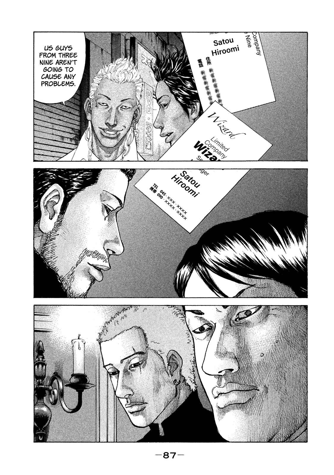 Page 6 Chapter 158 Shinjuku Swan