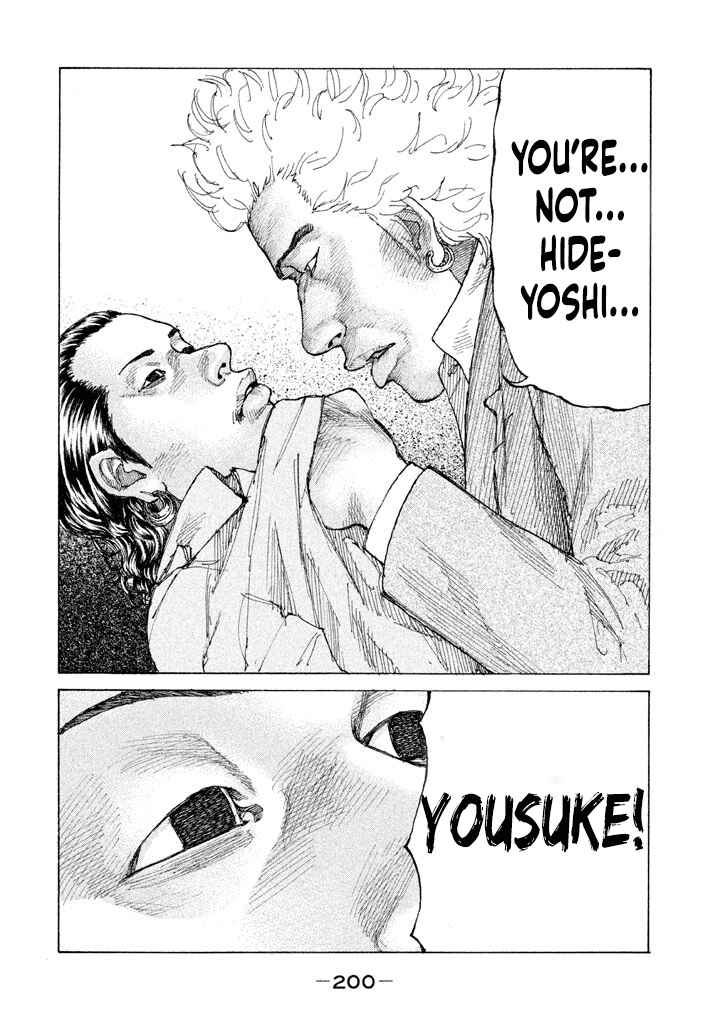 Page 17 Chapter 153 Shinjuku Swan