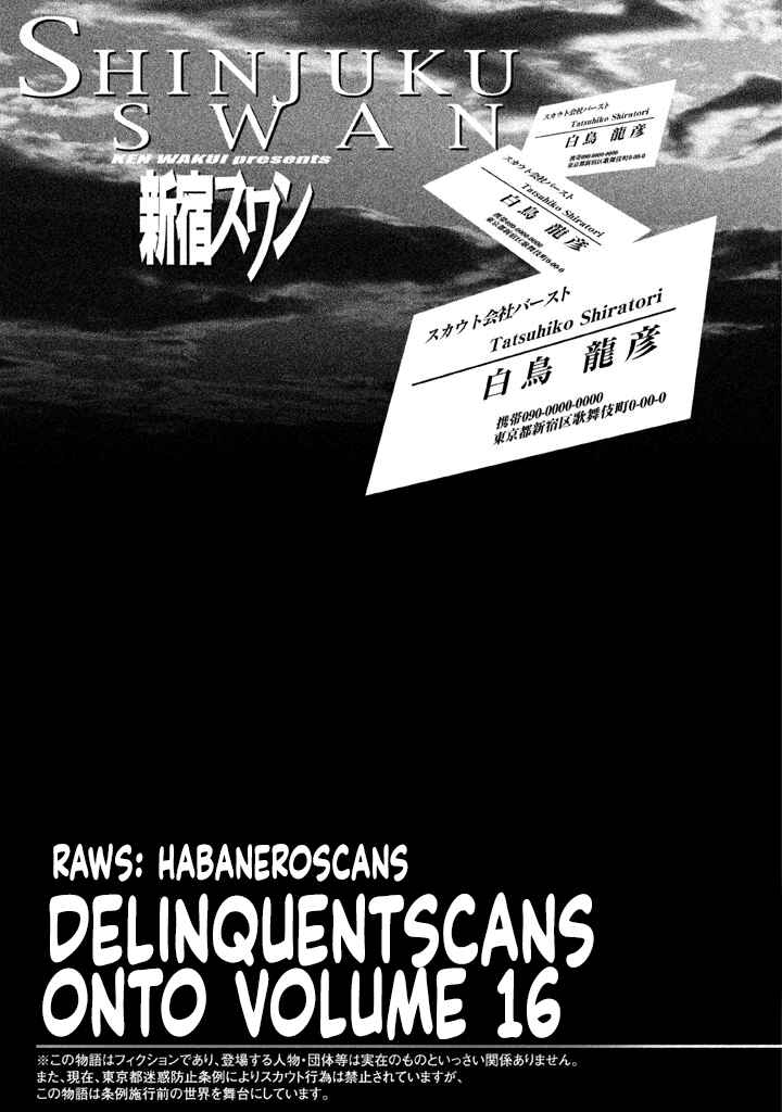 Page 20 Chapter 153 Shinjuku Swan