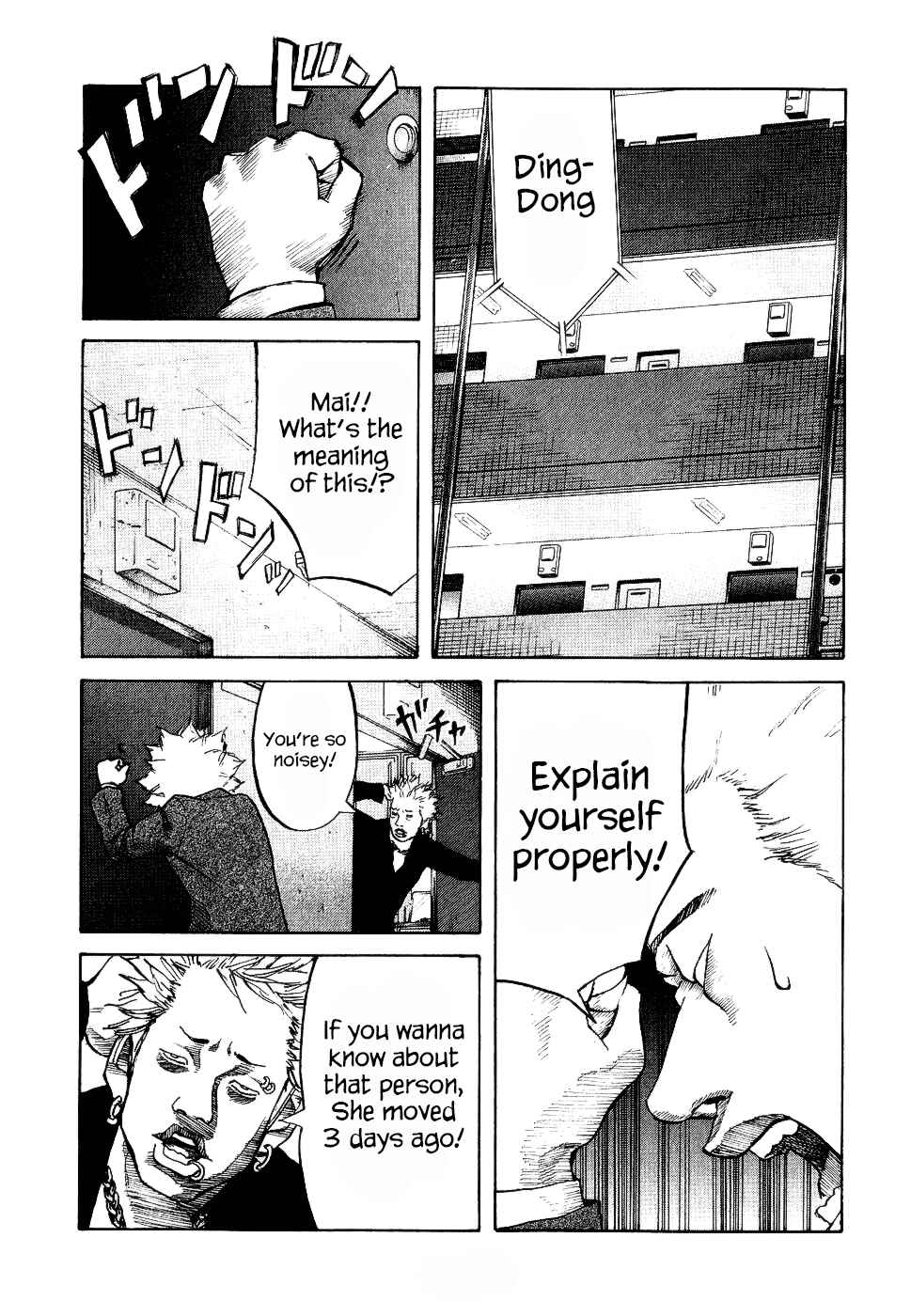 Page 17 Chapter 9 Shinjuku Swan