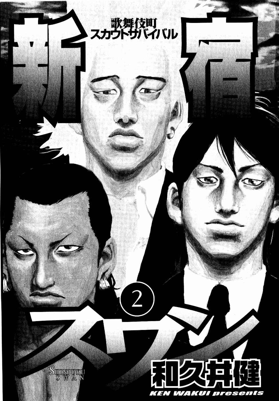 Page 2 Chapter 9 Shinjuku Swan
