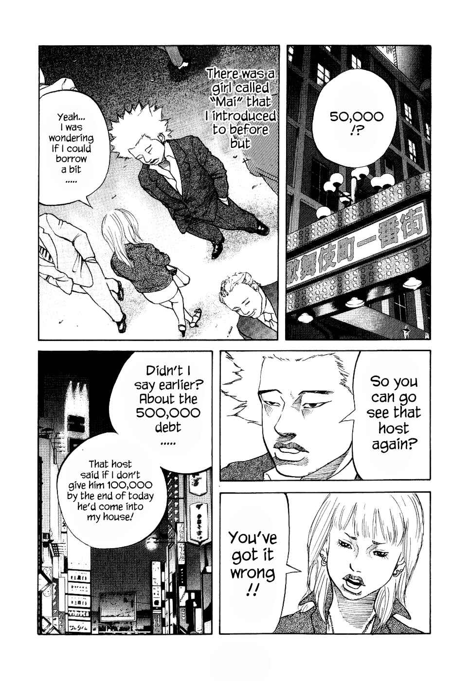 Page 8 Chapter 9 Shinjuku Swan