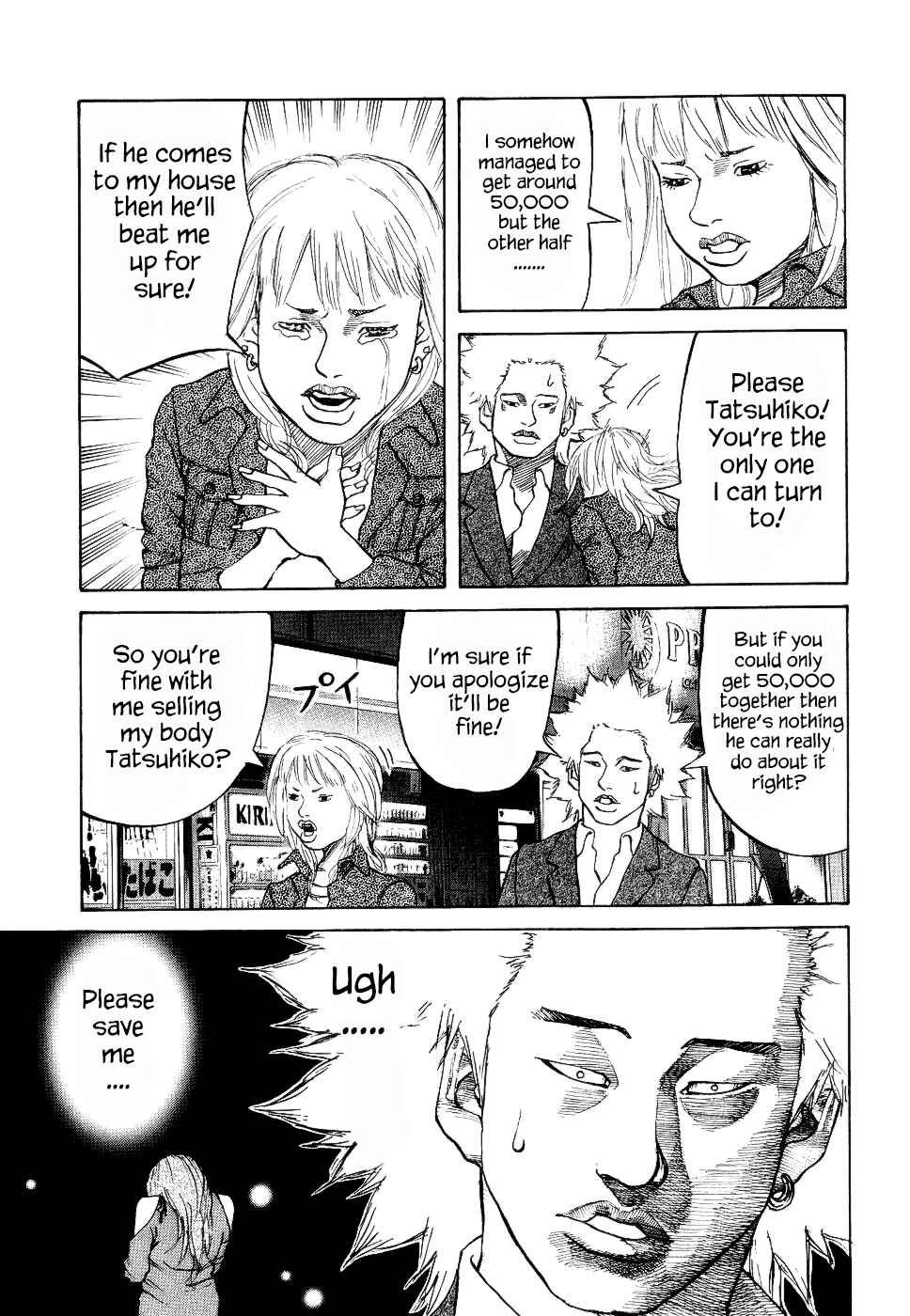 Page 9 Chapter 9 Shinjuku Swan