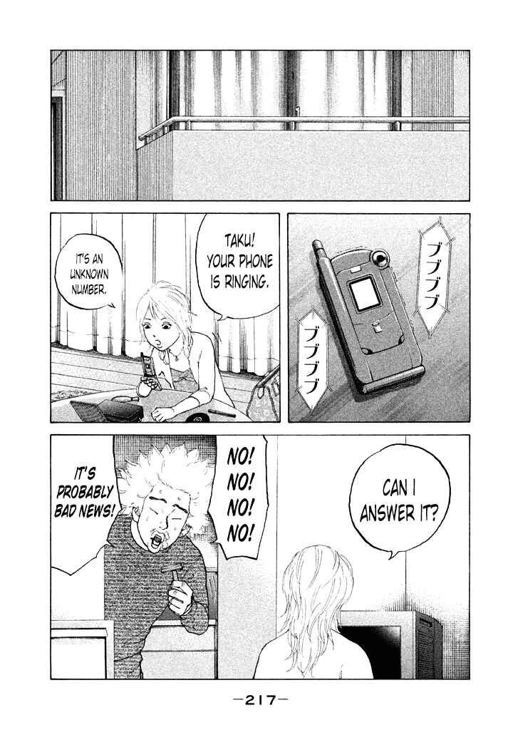 Page 13 Chapter 103 Shinjuku Swan