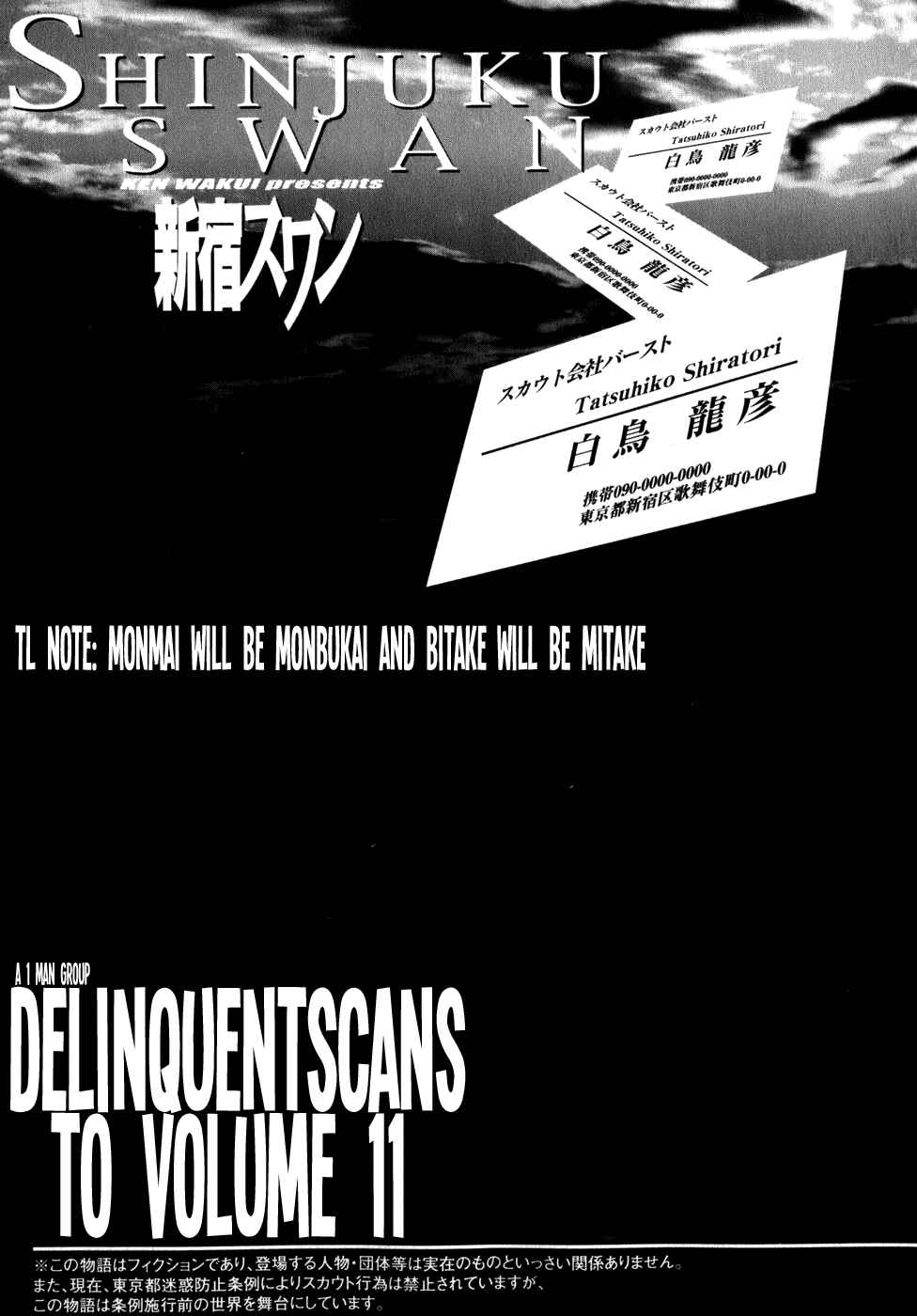 Page 21 Chapter 103 Shinjuku Swan