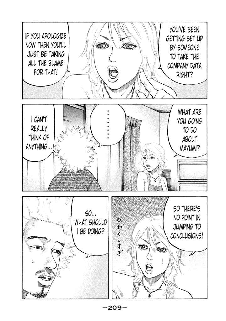 Page 5 Chapter 103 Shinjuku Swan
