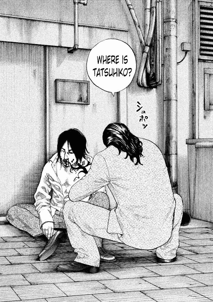 Page 8 Chapter 103 Shinjuku Swan