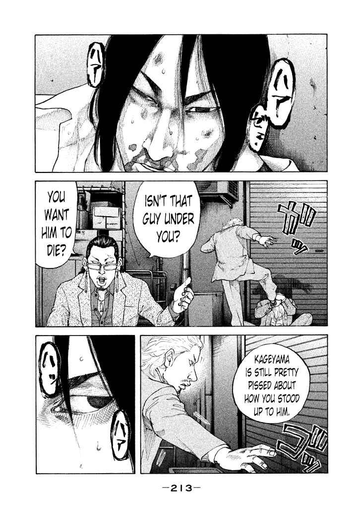 Page 9 Chapter 103 Shinjuku Swan