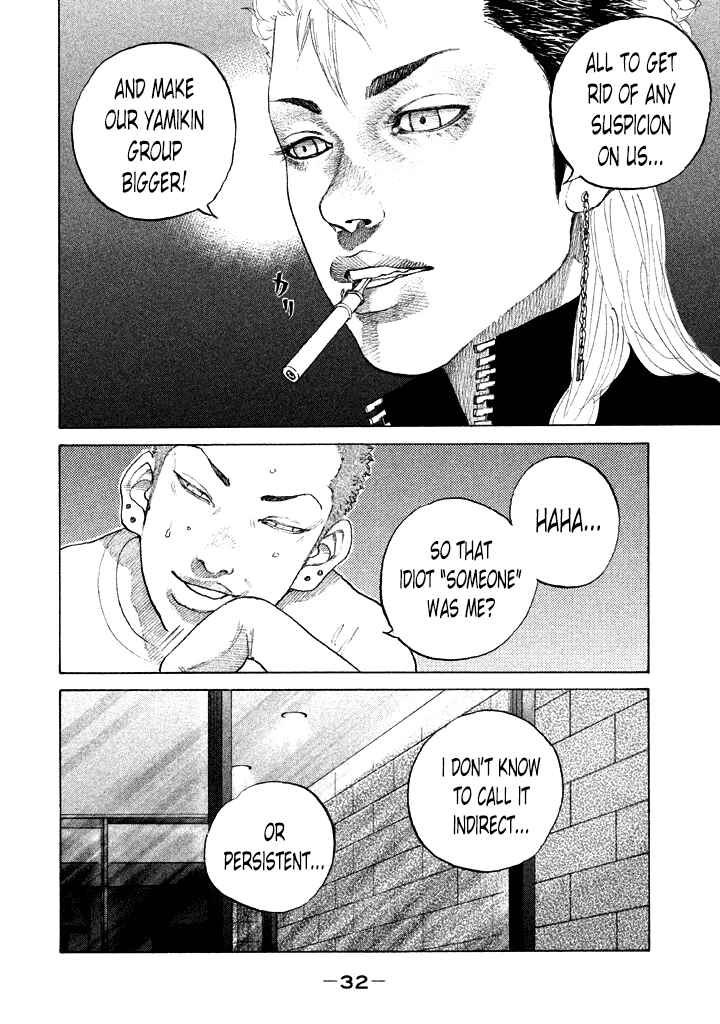 Page 10 Chapter 105 Shinjuku Swan