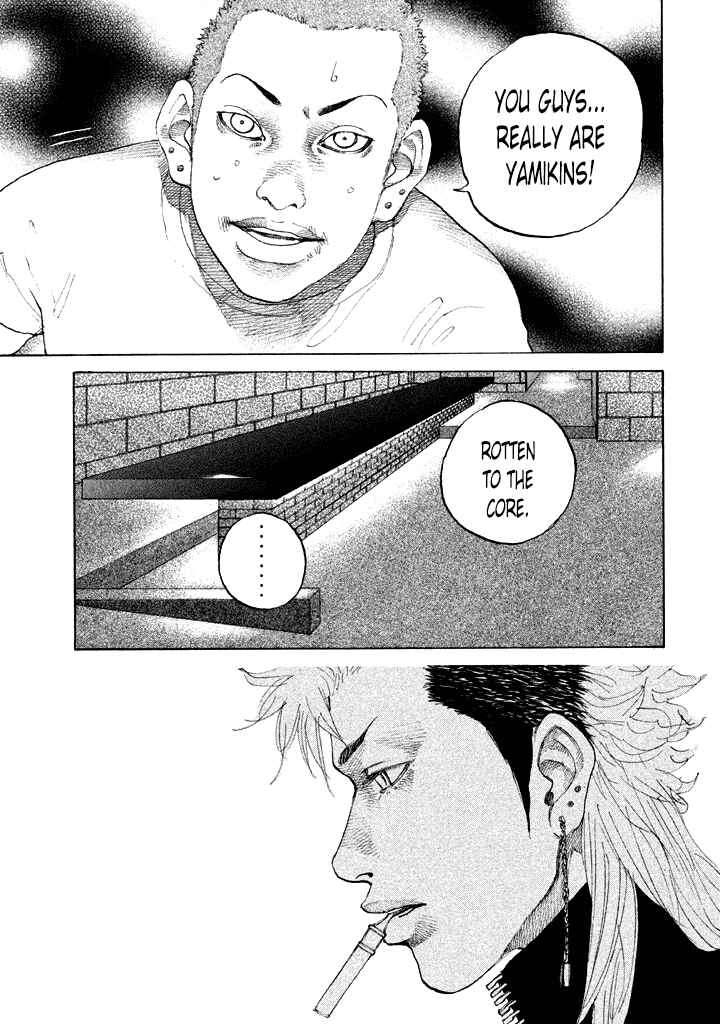 Page 11 Chapter 105 Shinjuku Swan