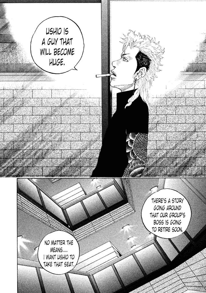 Page 12 Chapter 105 Shinjuku Swan