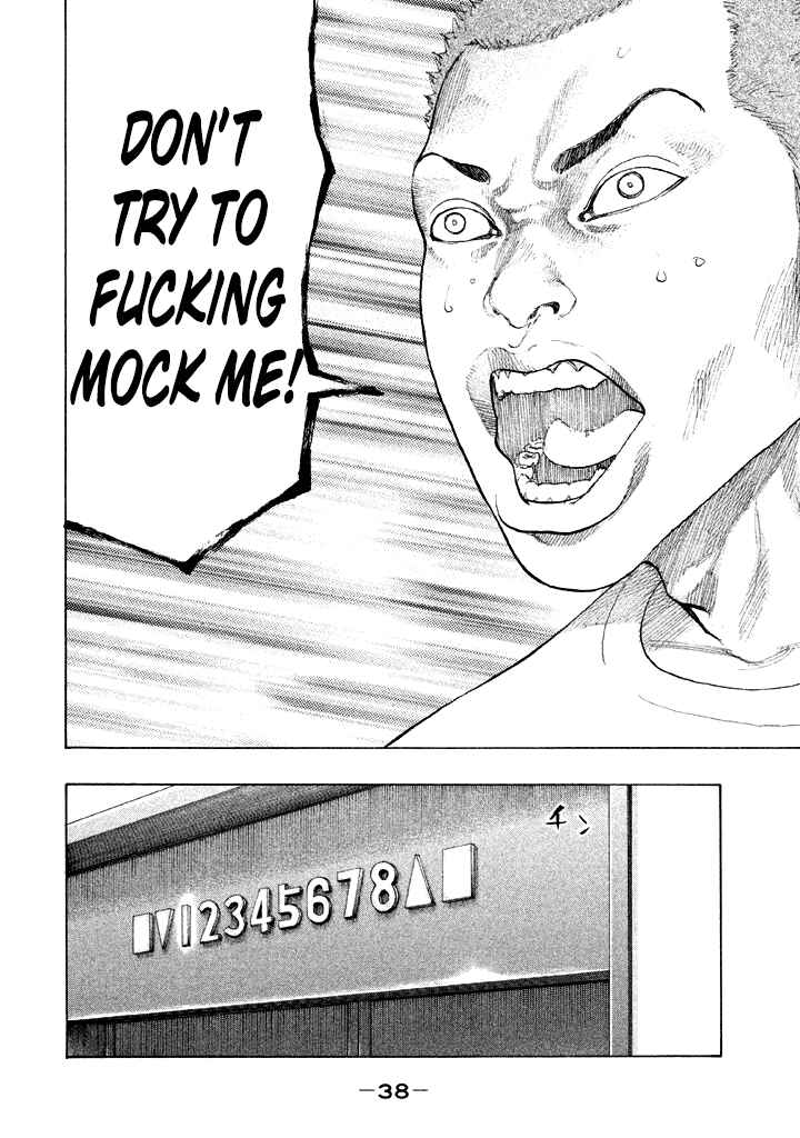 Page 16 Chapter 105 Shinjuku Swan
