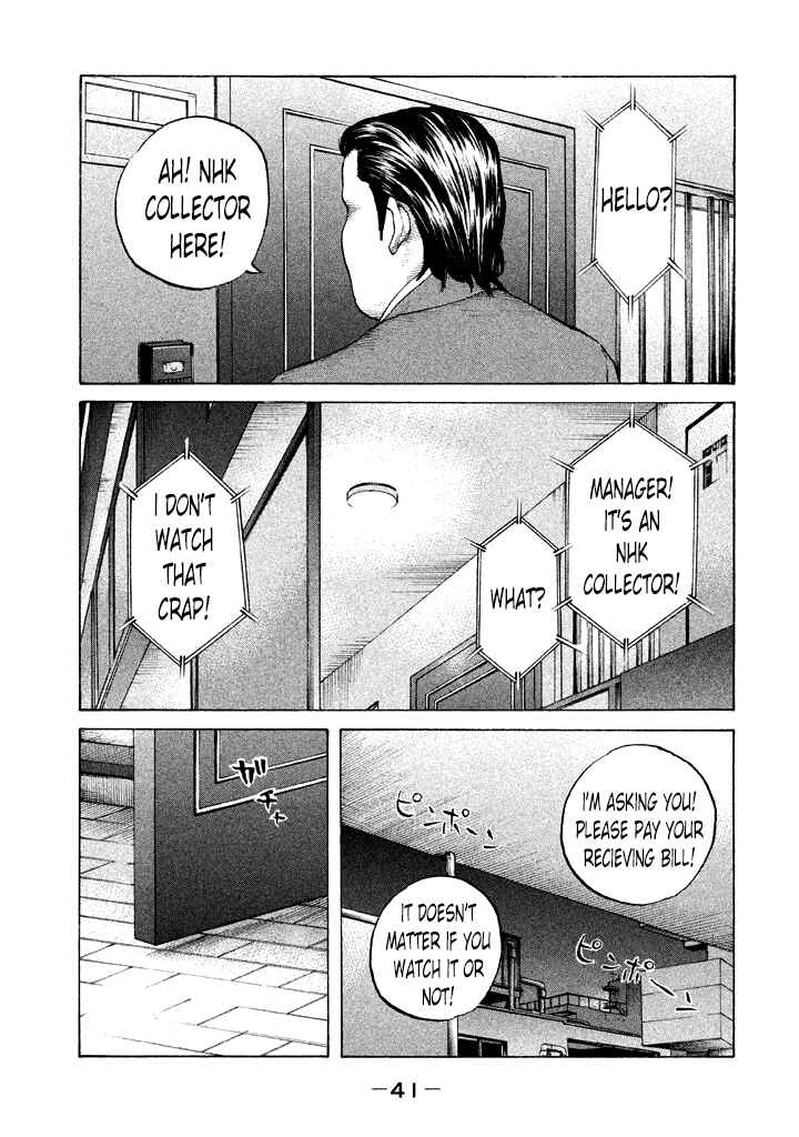 Page 19 Chapter 105 Shinjuku Swan
